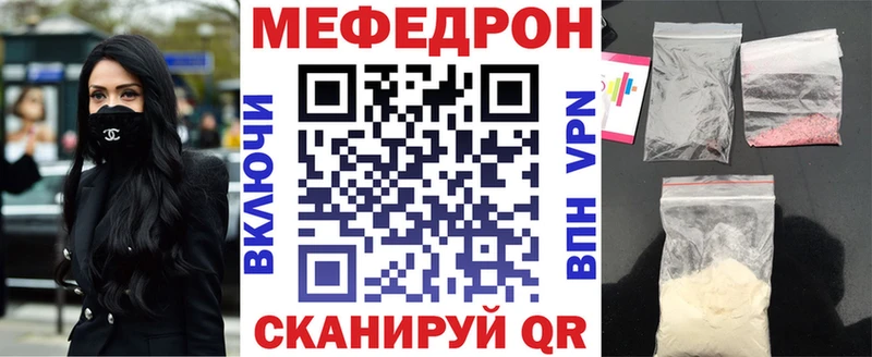 Названия наркотиков Алушта Гашиш  КОКАИН  Меф мяу мяу  МАРИХУАНА 