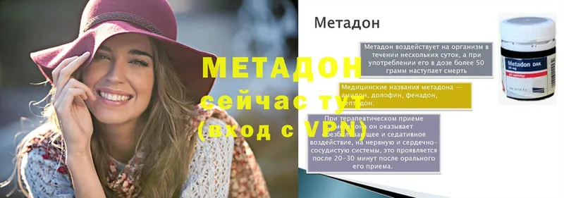 Купить Алушта Метамфетамин  Канабис  МЕФ  ГАШИШ 