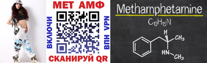 Amphetamine 98%  Алушта 