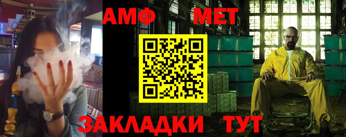 АМФ Premium  Вход с VPN  АМФ  Алушта 