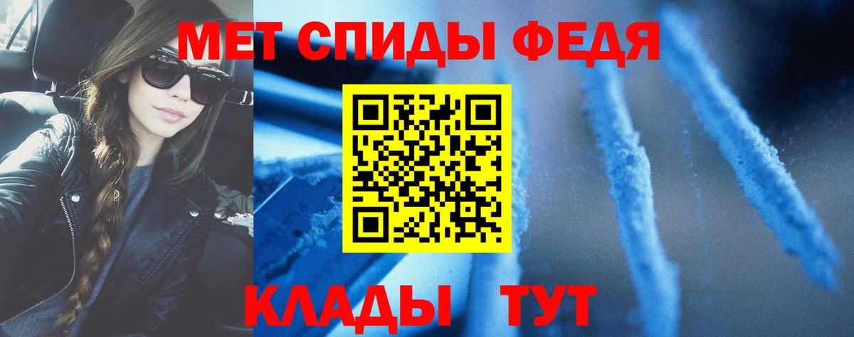 Амфетамин  Алушта  Амфетамин 98% 