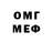 Метамфетамин мет Ossyria