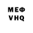 Метадон VHQ Jeff Carlson