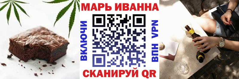 Еда ТГК марихуана  где купить наркоту  Алушта 