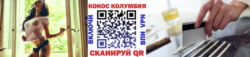Cocaine 97%  mega рабочий сайт  Алушта  как найти закладки 