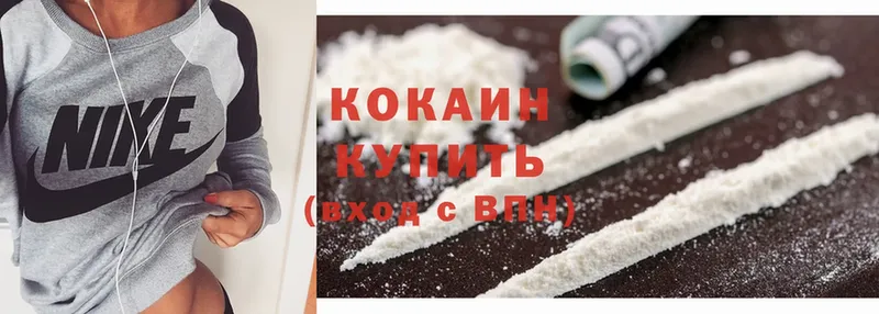 Cocaine Columbia Алушта