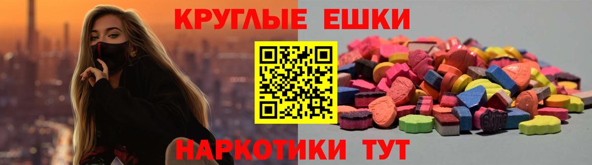 ЭКСТАЗИ  Ecstasy MDMA  Алушта  Экстази Philipp Plein 