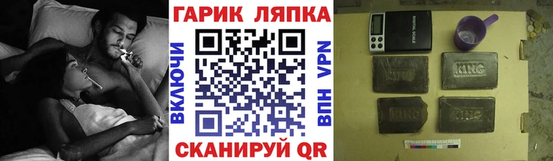 ГАШИШ Изолятор  площадка формула  Алушта  гидра зеркало 