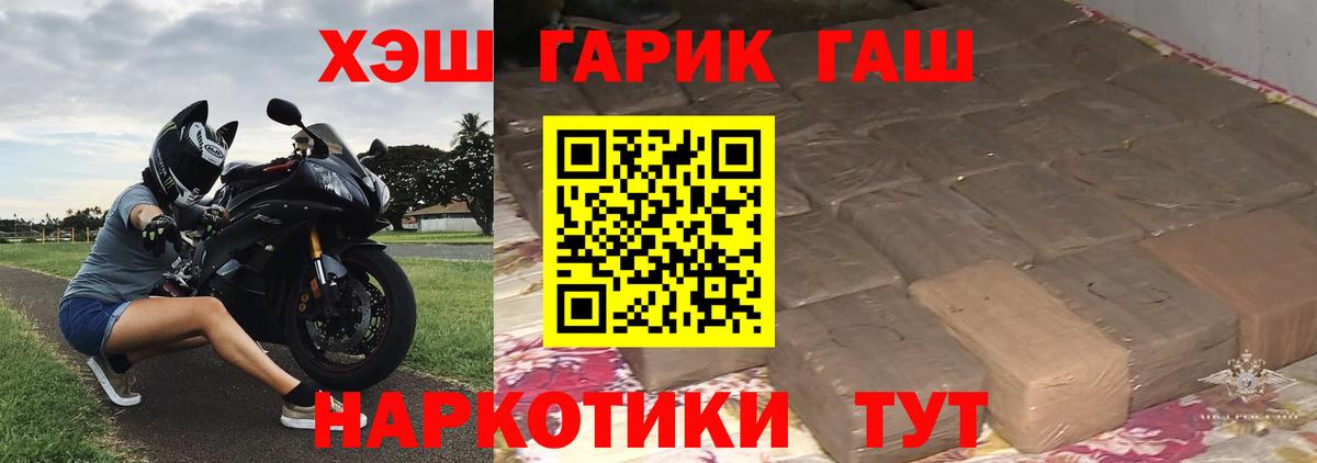 ГАШ Изолятор Алушта
