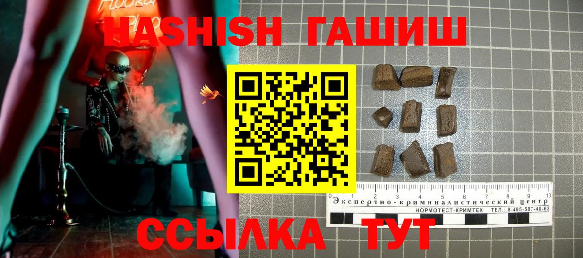 ГАШ AMNESIA HAZE  ГАШИШ индика сатива  Алушта 