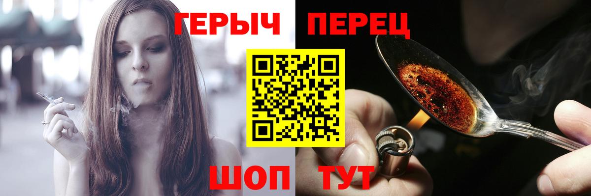 ГЕРОИН афганец Алушта