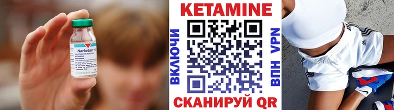 Кетамин VHQ  Алушта 