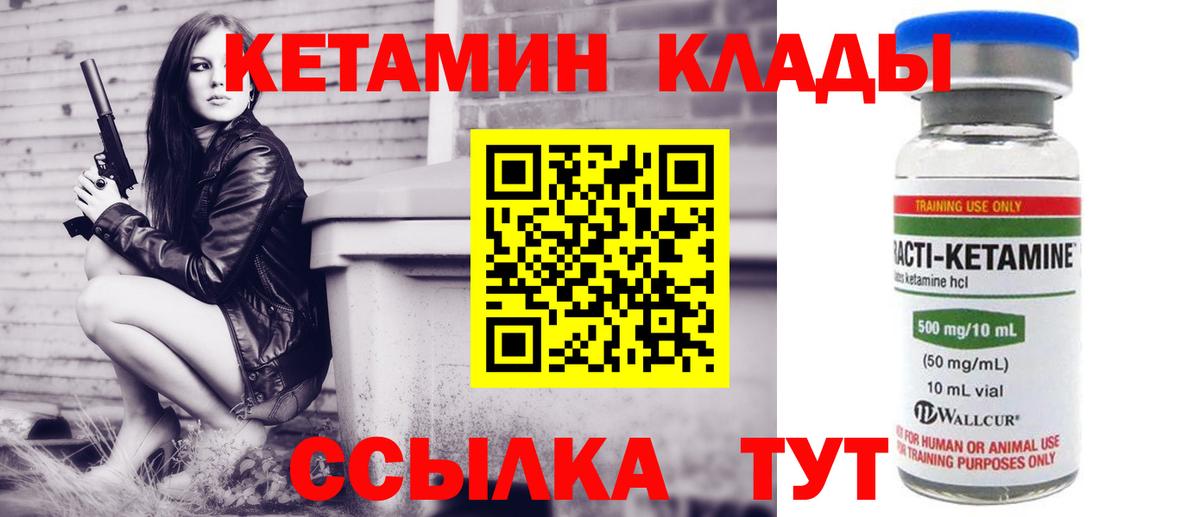 Cocaine  СОЛЬ CK  Алушта  Вход с VPN  Мефедрон  МАРИХУАНА  МЕФ  Хэш 