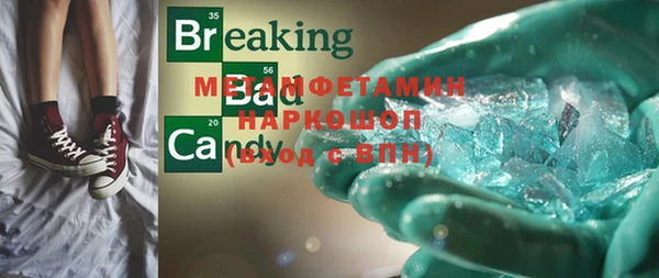 метадон Пересвет
