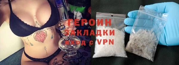 кокаин перу Покровск