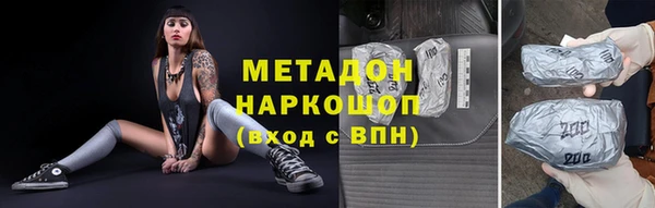 метадон Пересвет