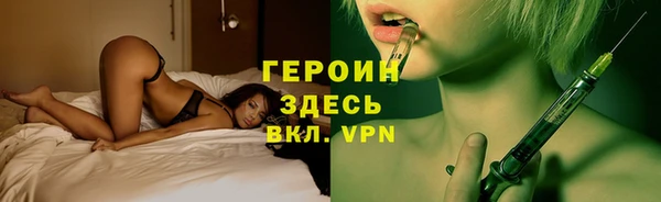 гашишное масло Переславль-Залесский