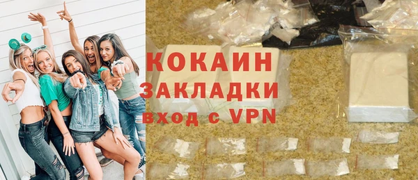 кокаин перу Покровск