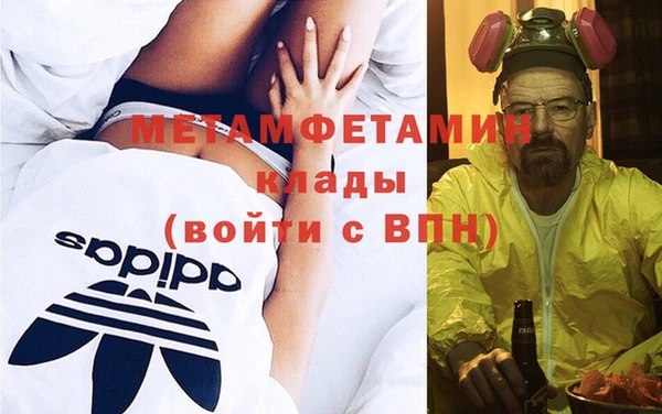 кокаин перу Покровск