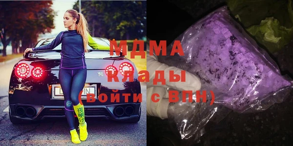 ALPHA PVP Покачи