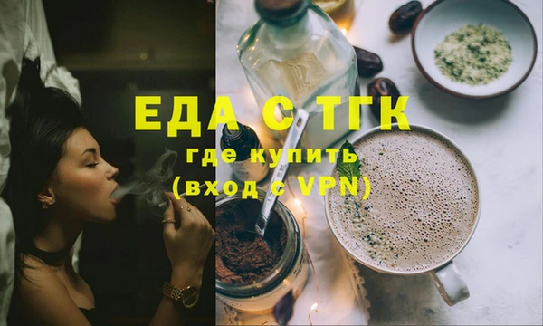 гашишное масло Переславль-Залесский