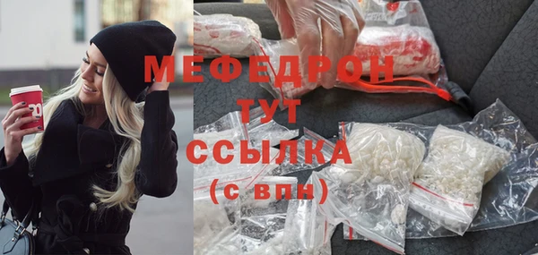 кокаин перу Покровск