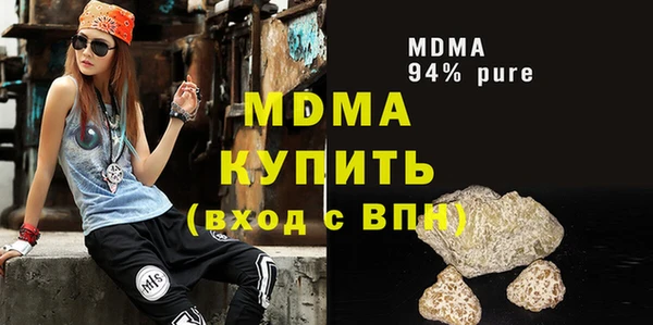 ALPHA PVP Покачи