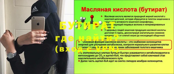метадон Пересвет
