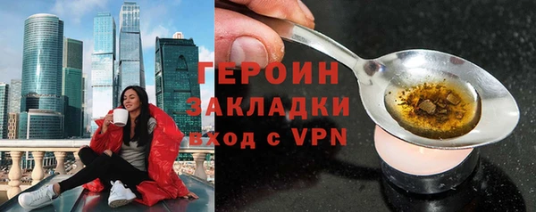 кокаин перу Покровск