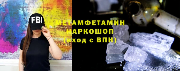 гашишное масло Переславль-Залесский