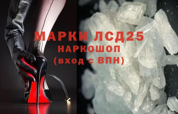 прущий лед Пестово