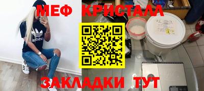 метадон Абинск