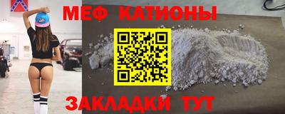 альфа пвп Абакан