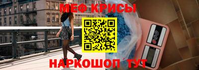 таблы Абакан