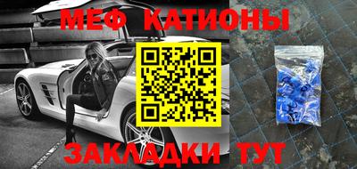 таблы Абакан