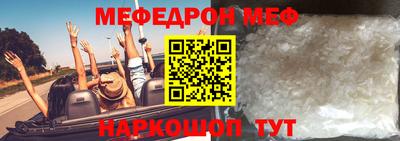 альфа пвп Абакан
