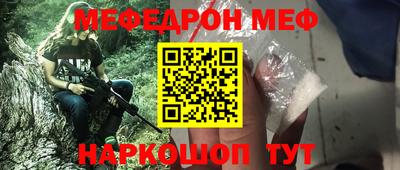 альфа пвп Абакан
