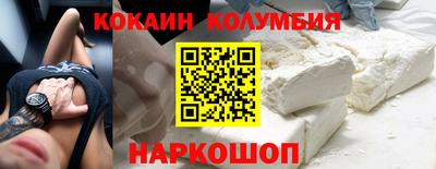 наркотики Азнакаево