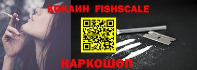 альфа пвп Абакан