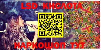 прущий лед Абинск