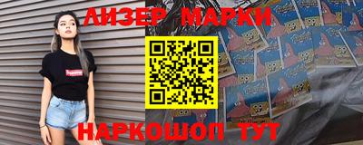 прущий лед Абинск