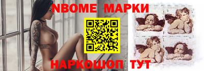 альфа пвп Абакан