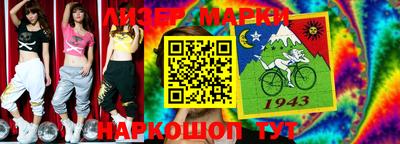 круглые Азнакаево