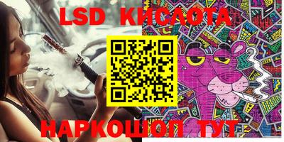 прущий лед Абинск