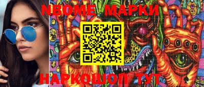 таблы Абакан