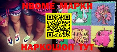 таблы Абакан