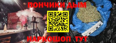 прущий лед Абинск