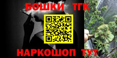 таблы Абакан