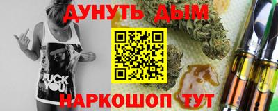 метадон Абинск
