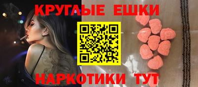 прущий лед Абинск